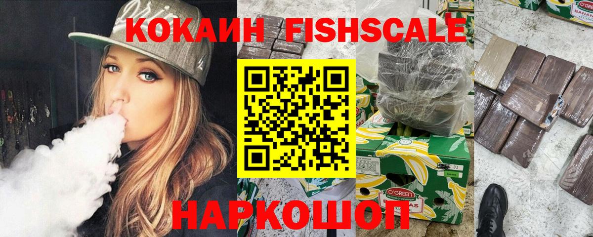 Кокаин  где найти наркотики  Вход с VPN  COCAIN Columbia  Ульяновск  COCAIN Эквадор 