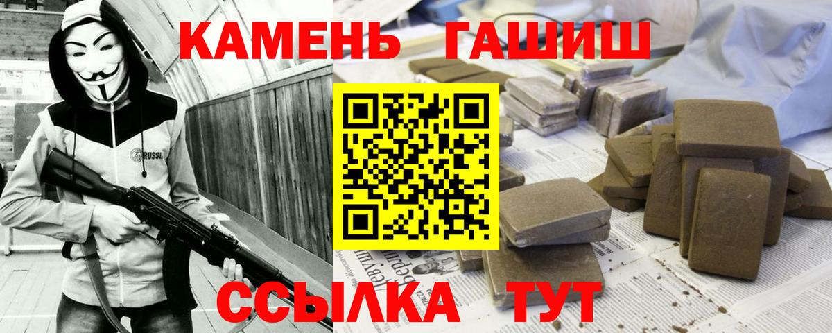Ульяновск  закладки  Вход с VPN  Гашиш индика сатива  Гашиш 