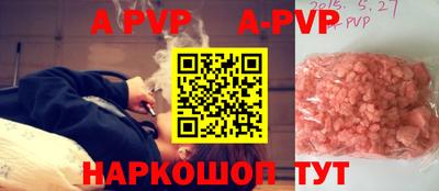 ешки Бузулук