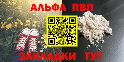 дживик Бугуруслан