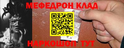 ешки Бузулук