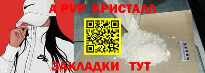 ешки Бузулук