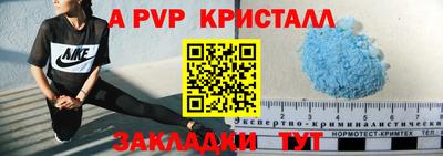 дурь Будённовск