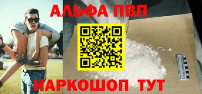 дурь Будённовск