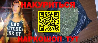 дурь Будённовск