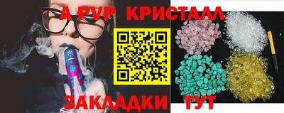 дживик Бугуруслан