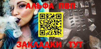 дурь Будённовск