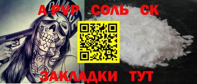 ешки Бузулук