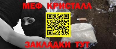 дживик Бугуруслан
