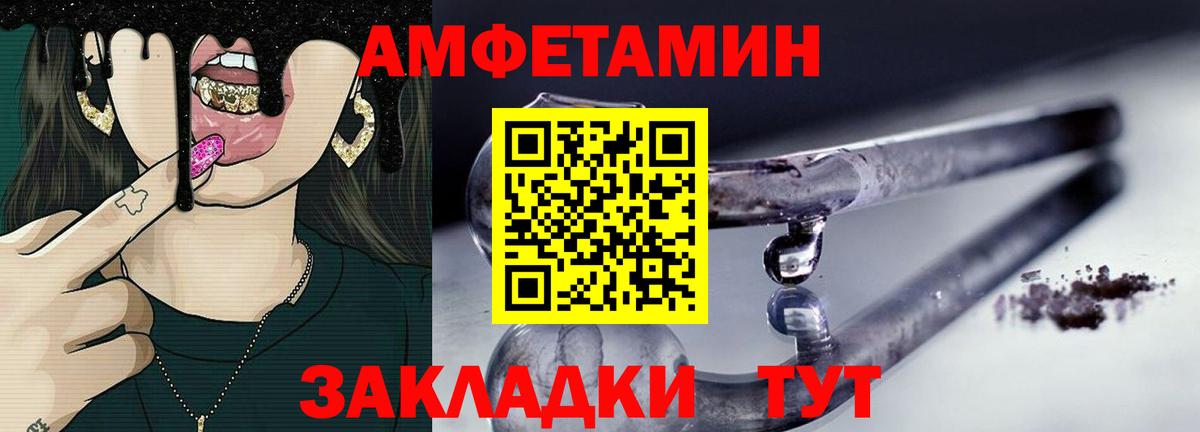 Первитин Декстрометамфетамин 99.9% Ульяновск