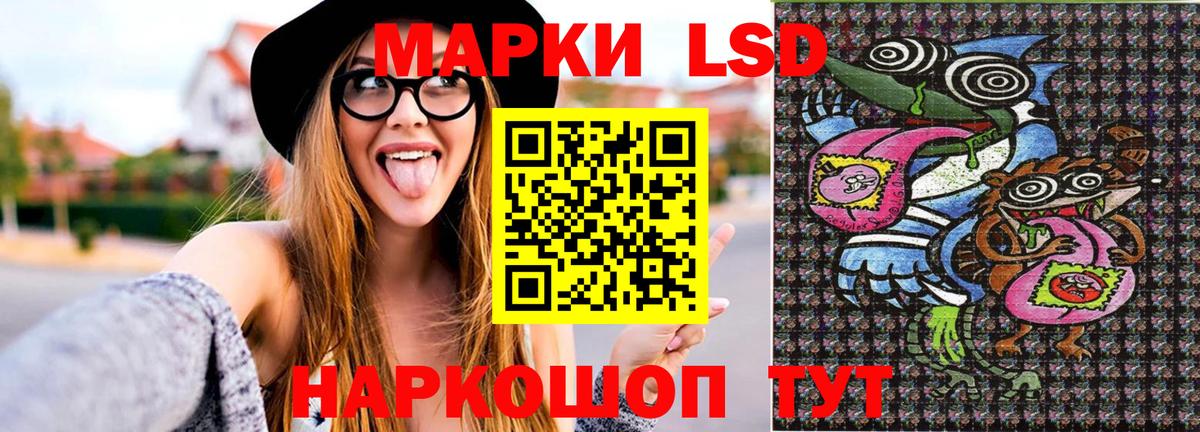 Марки NBOMe 1500мкг Ульяновск