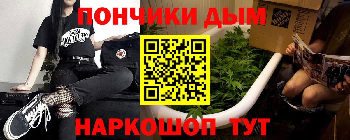 Марихуана конопля  Конопля гибрид  Вход с VPN  МАРИХУАНА Amnesia  Ульяновск 